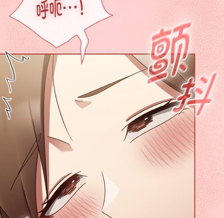 韩漫H漫画 热情拳击馆  - 点击阅读 第16话 98