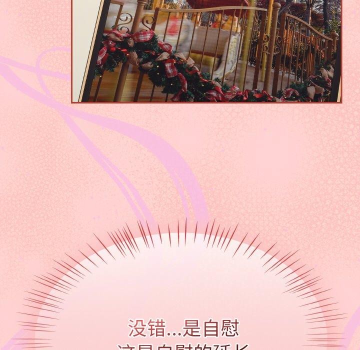 韩漫H漫画 热情拳击馆  - 点击阅读 第16话 118