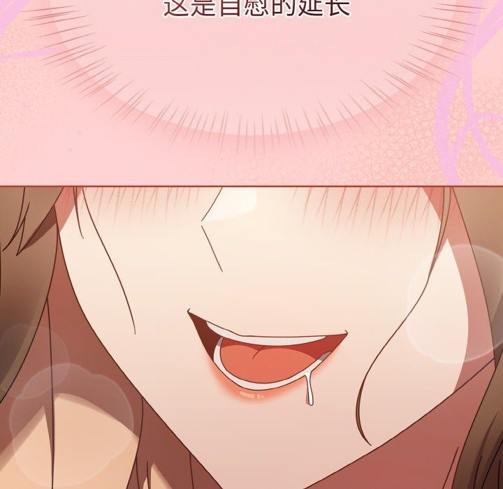 韩漫H漫画 热情拳击馆  - 点击阅读 第16话 119