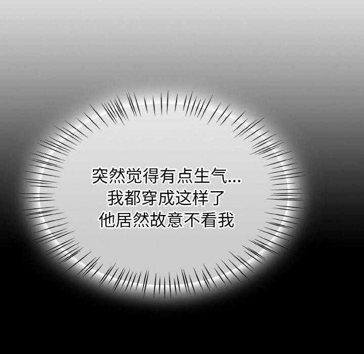 韩漫H漫画 热情拳击馆  - 点击阅读 第16话 74