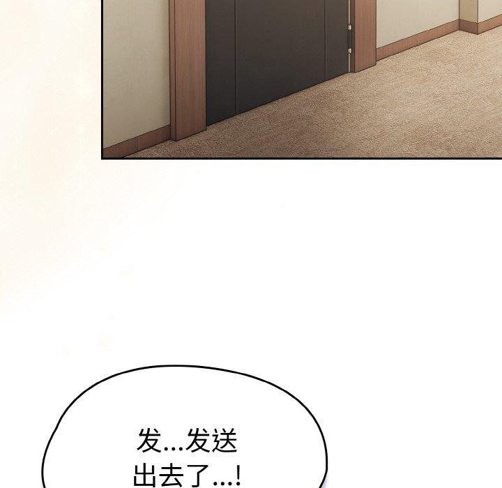 韩漫H漫画 热情拳击馆  - 点击阅读 第16话 64