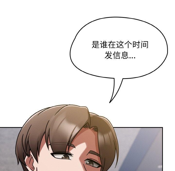 韩漫H漫画 热情拳击馆  - 点击阅读 第16话 41