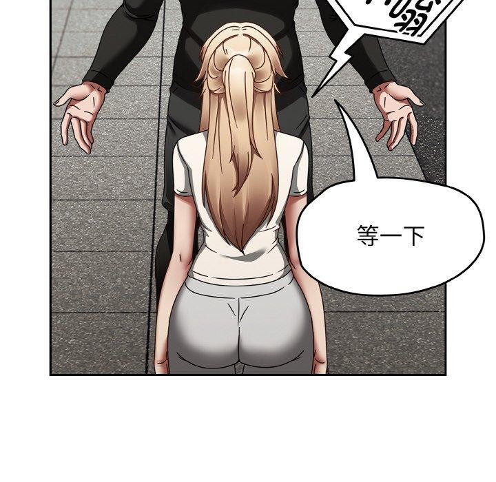 韩漫H漫画 热情拳击馆  - 点击阅读 第16话 40