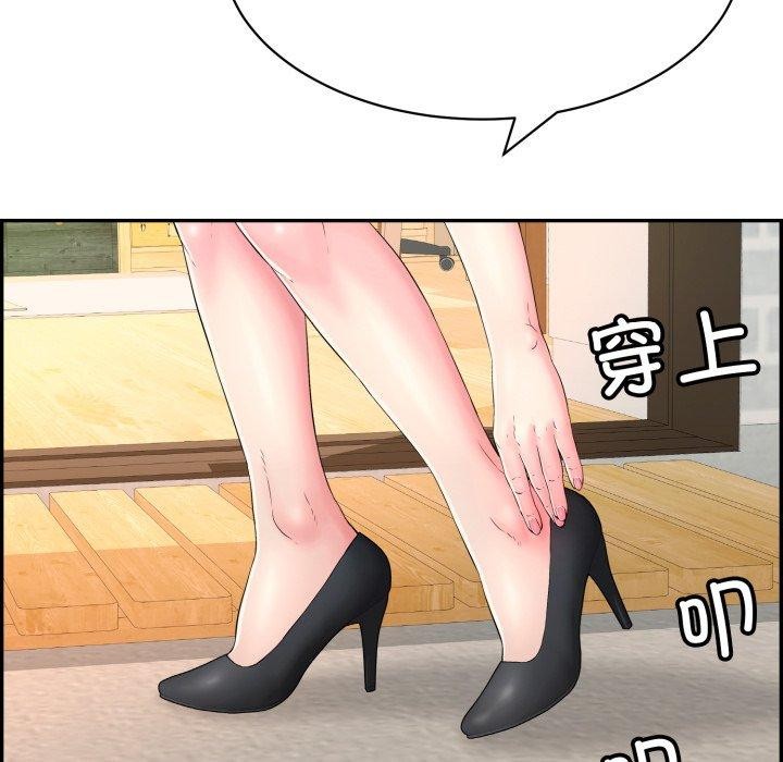 韩漫H漫画 再爱我一次  - 点击阅读 第12话 175