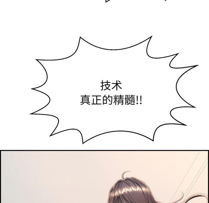 韩漫H漫画 再爱我一次  - 点击阅读 第12话 118