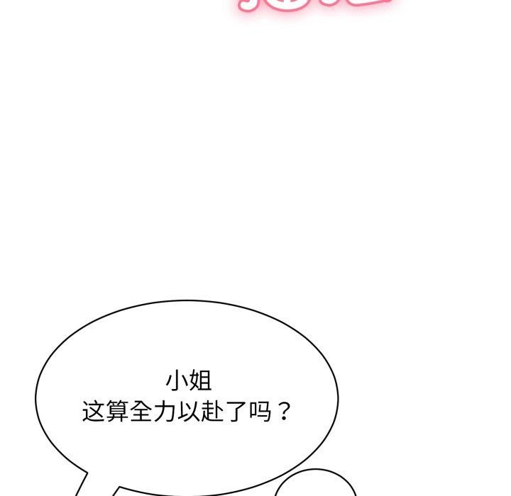 韩漫H漫画 再爱我一次  - 点击阅读 第12话 68