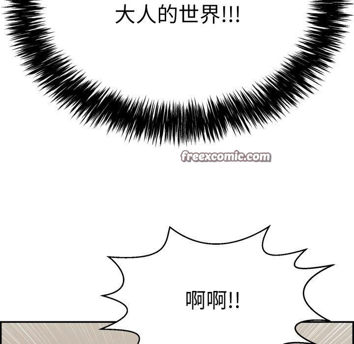 韩漫H漫画 再爱我一次  - 点击阅读 第12话 135