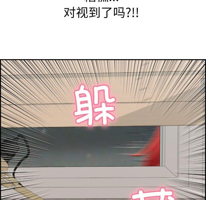 韩漫H漫画 再爱我一次  - 点击阅读 第12话 11