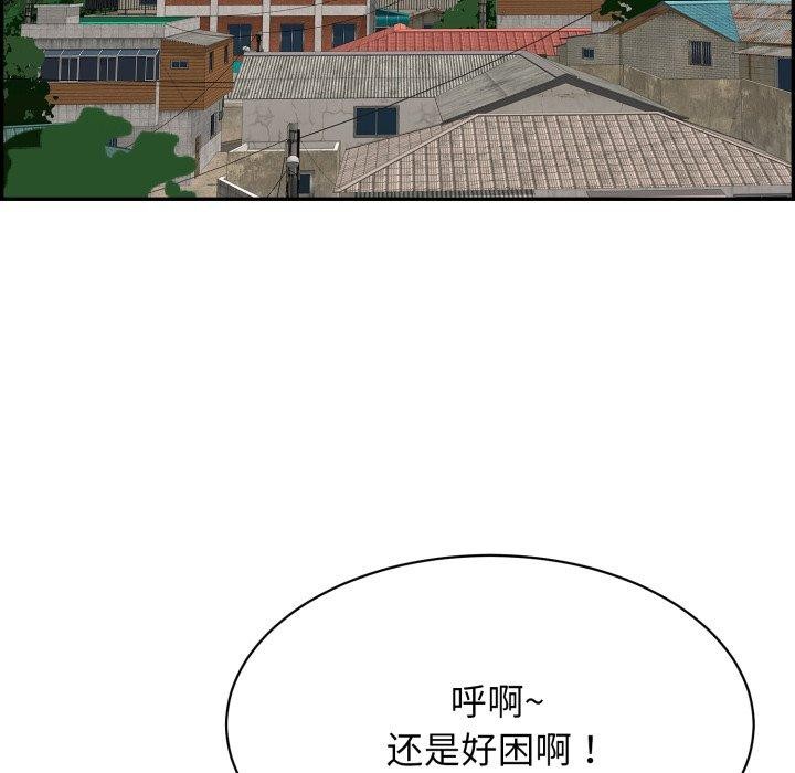 韩漫H漫画 再爱我一次  - 点击阅读 第12话 174