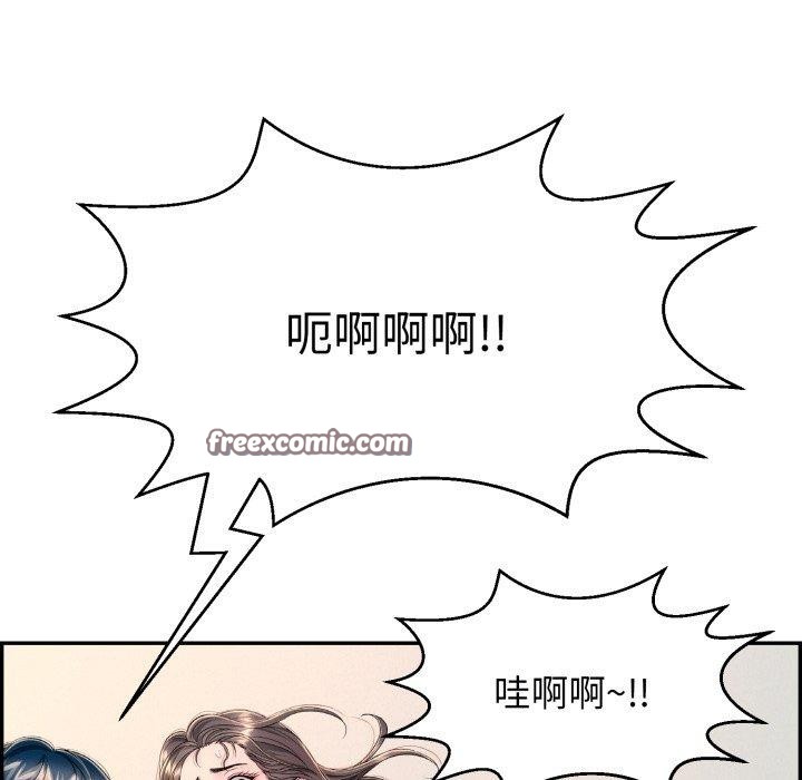 韩漫H漫画 再爱我一次  - 点击阅读 第12话 105