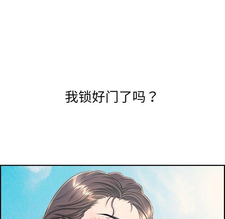 韩漫H漫画 再爱我一次  - 点击阅读 第12话 215