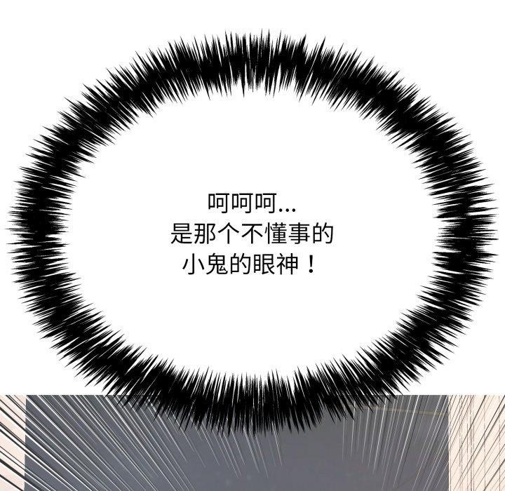 韩漫H漫画 再爱我一次  - 点击阅读 第12话 57