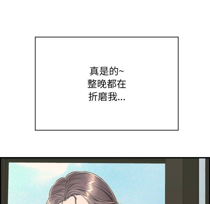 韩漫H漫画 再爱我一次  - 点击阅读 第12话 182