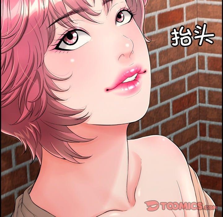 韩漫H漫画 再爱我一次  - 点击阅读 第12话 208