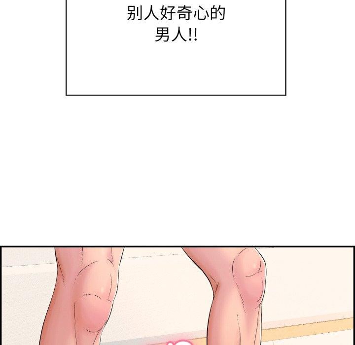 韩漫H漫画 再爱我一次  - 点击阅读 第12话 103