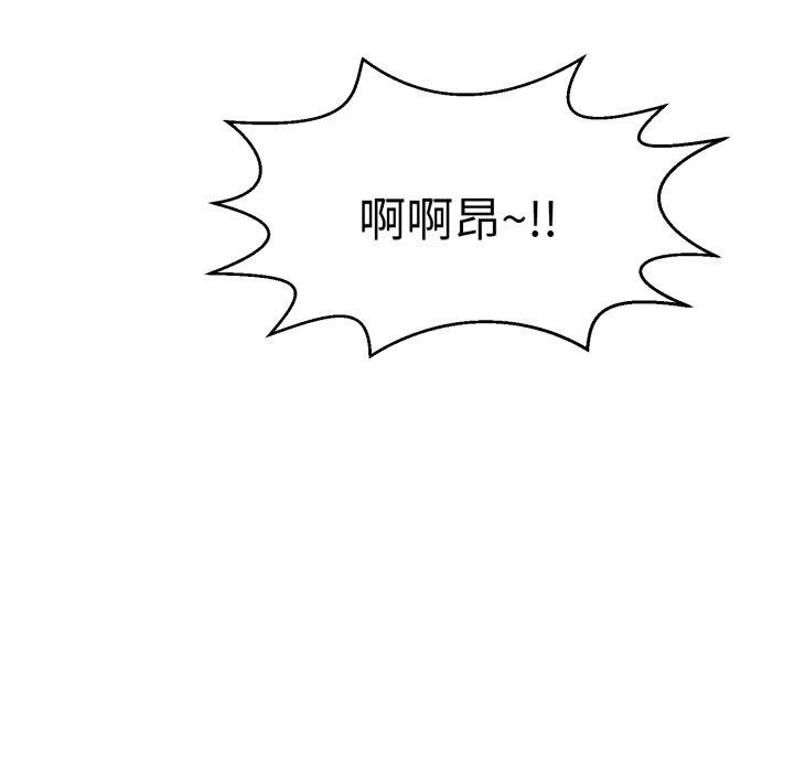 韩漫H漫画 再爱我一次  - 点击阅读 第12话 131