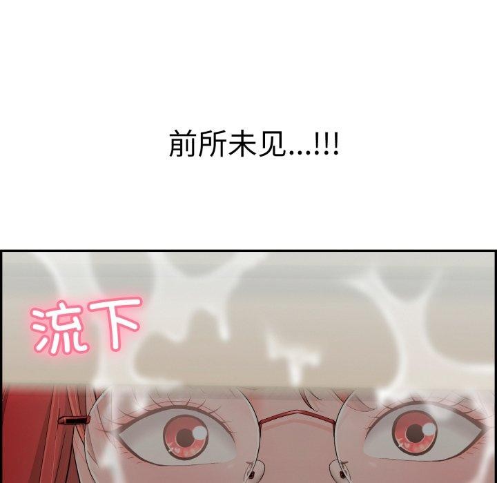 韩漫H漫画 再爱我一次  - 点击阅读 第12话 158