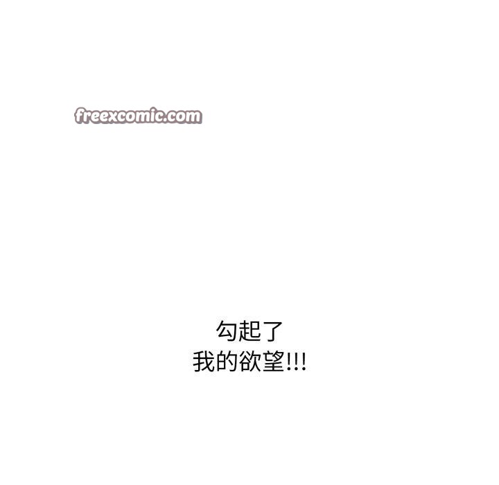 韩漫H漫画 再爱我一次  - 点击阅读 第12话 165