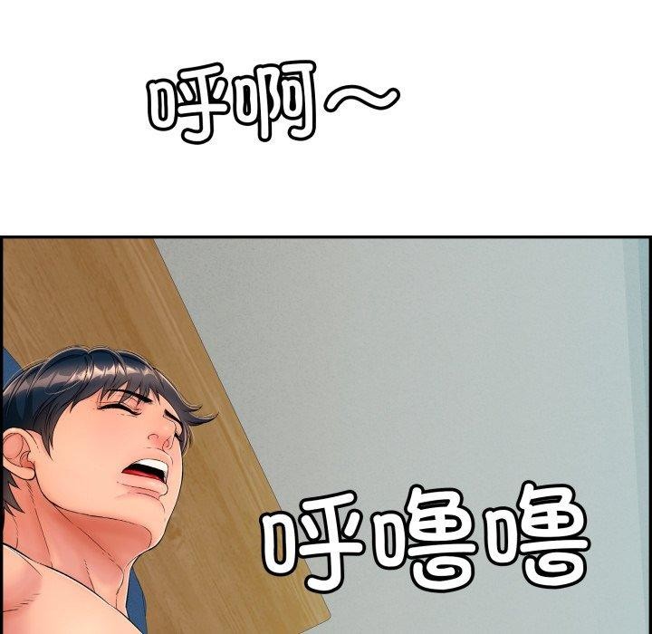 韩漫H漫画 再爱我一次  - 点击阅读 第12话 223