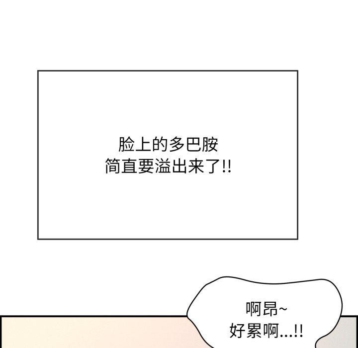 韩漫H漫画 再爱我一次  - 点击阅读 第12话 92