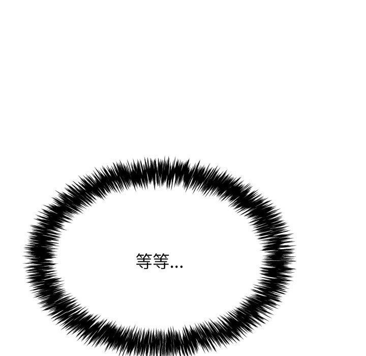 韩漫H漫画 再爱我一次  - 点击阅读 第12话 19