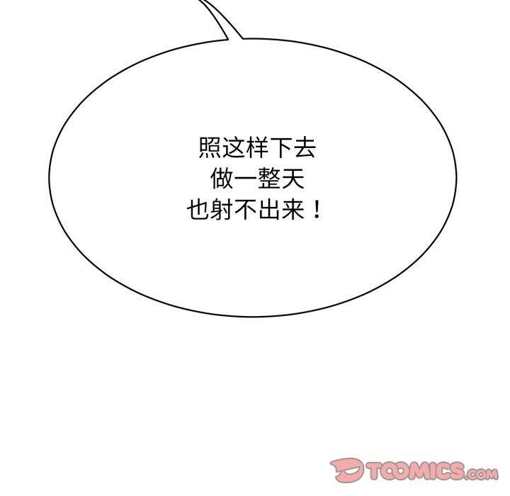 韩漫H漫画 再爱我一次  - 点击阅读 第12话 100