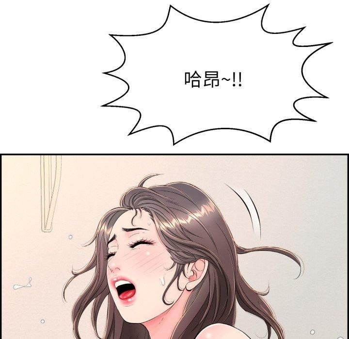 韩漫H漫画 再爱我一次  - 点击阅读 第12话 78