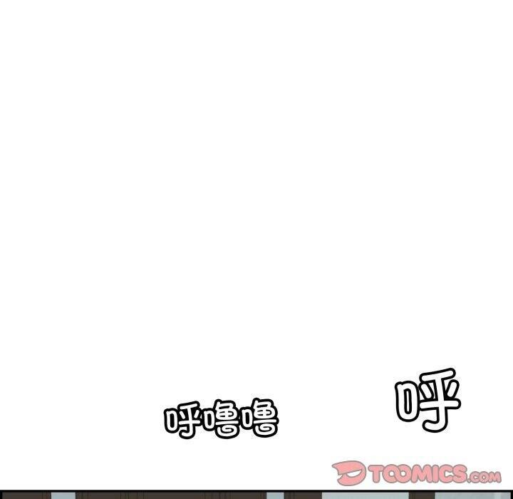 韩漫H漫画 再爱我一次  - 点击阅读 第12话 220