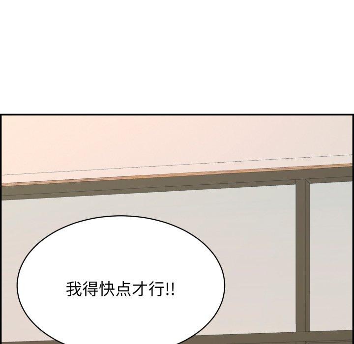 韩漫H漫画 再爱我一次  - 点击阅读 第12话 198
