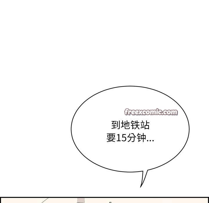 韩漫H漫画 再爱我一次  - 点击阅读 第12话 195