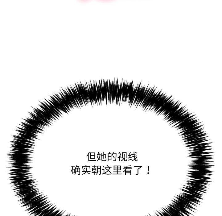 韩漫H漫画 再爱我一次  - 点击阅读 第12话 54