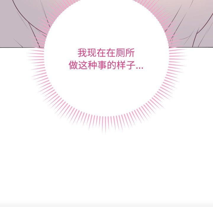 韩漫H漫画 最后的沖刺  - 点击阅读 第5话 162