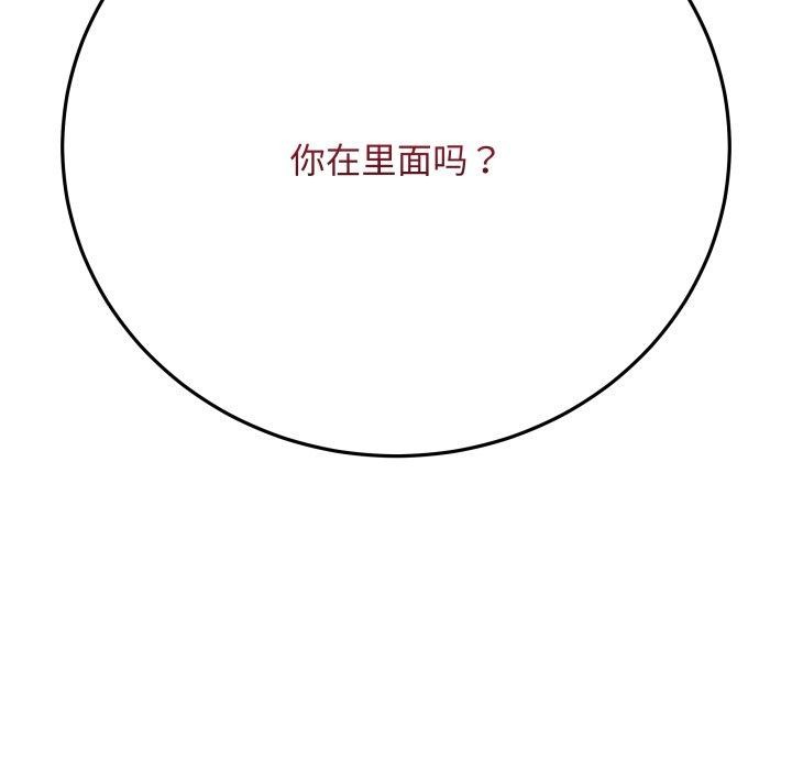 韩漫H漫画 最后的沖刺  - 点击阅读 第5话 181
