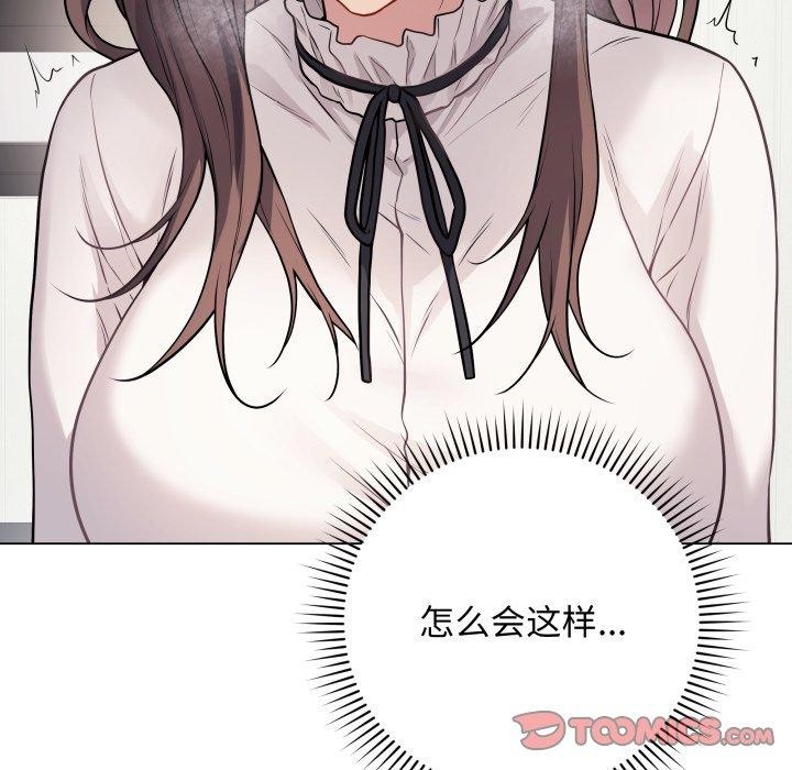 韩漫H漫画 最后的沖刺  - 点击阅读 第5话 36