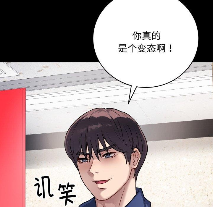 韩漫H漫画 最后的沖刺  - 点击阅读 第5话 167