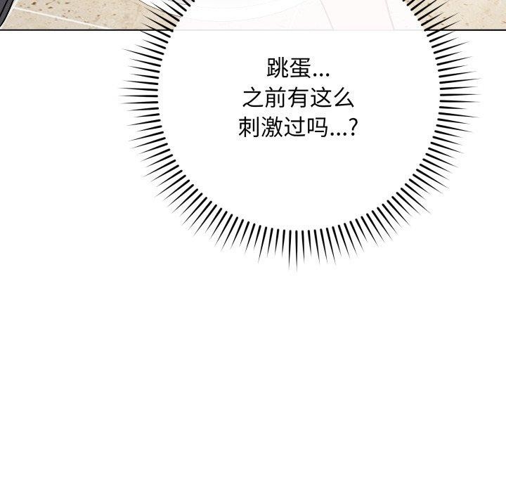 韩漫H漫画 最后的沖刺  - 点击阅读 第5话 155