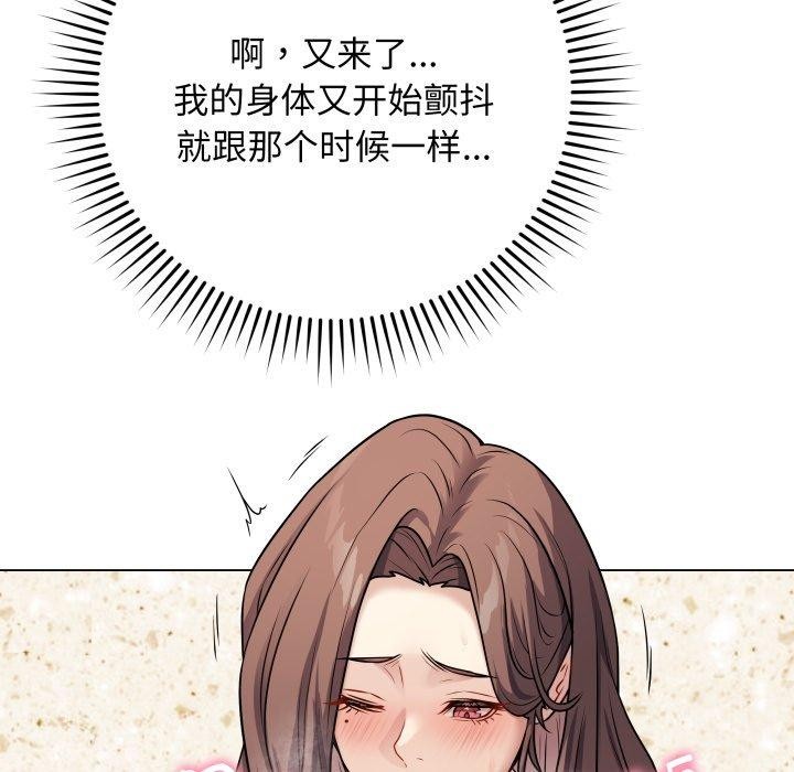 韩漫H漫画 最后的沖刺  - 点击阅读 第5话 152