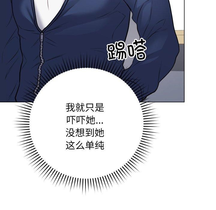 韩漫H漫画 最后的沖刺  - 点击阅读 第5话 26