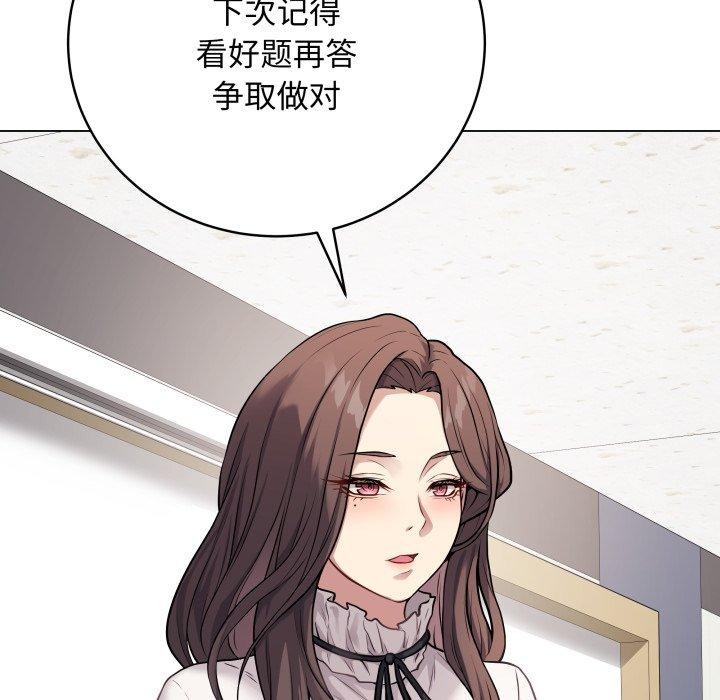 韩漫H漫画 最后的沖刺  - 点击阅读 第5话 16