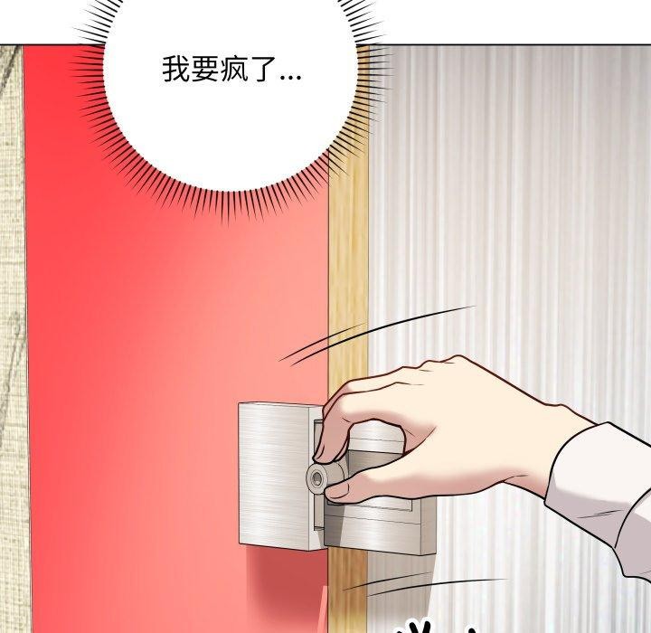 韩漫H漫画 最后的沖刺  - 点击阅读 第5话 122