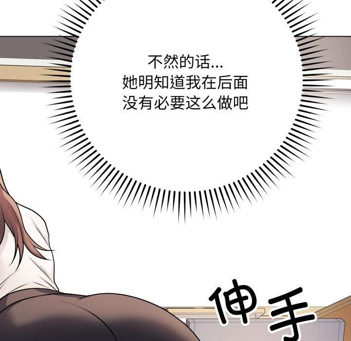 韩漫H漫画 最后的沖刺  - 点击阅读 第5话 109