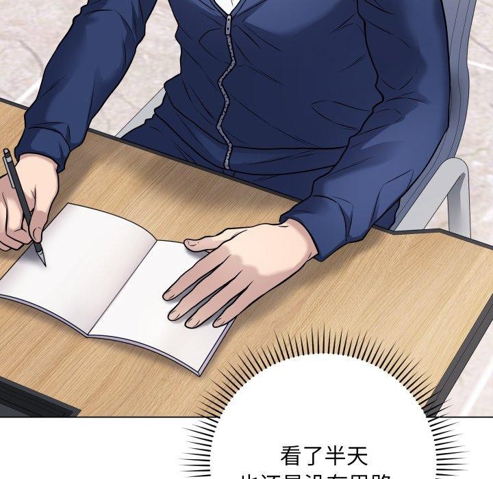 韩漫H漫画 最后的沖刺  - 点击阅读 第5话 63
