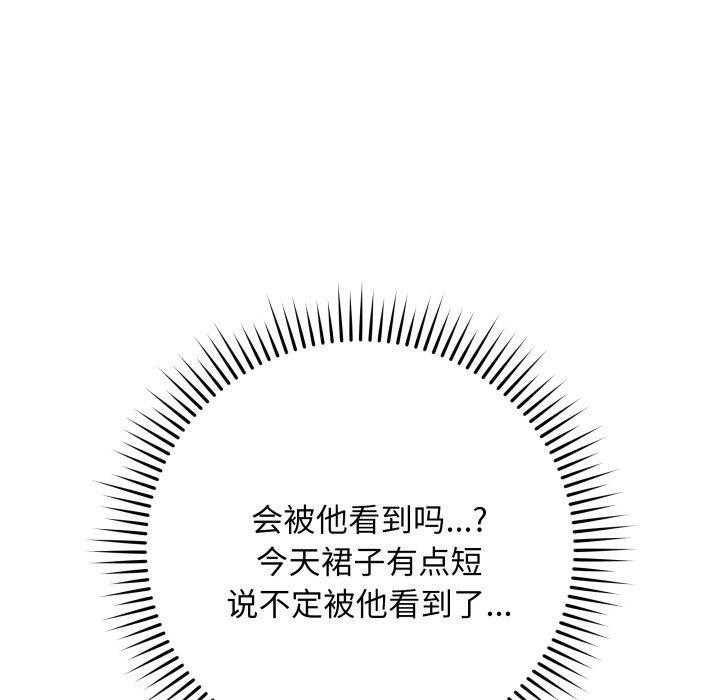 韩漫H漫画 最后的沖刺  - 点击阅读 第5话 145
