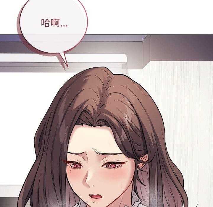 韩漫H漫画 最后的沖刺  - 点击阅读 第5话 35