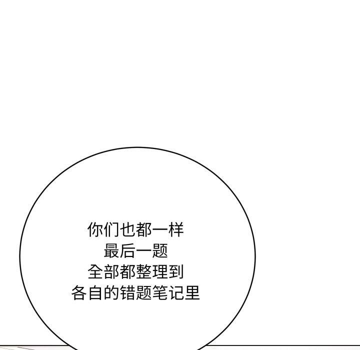 韩漫H漫画 最后的沖刺  - 点击阅读 第5话 27