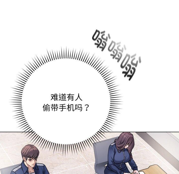 韩漫H漫画 最后的沖刺  - 点击阅读 第5话 82