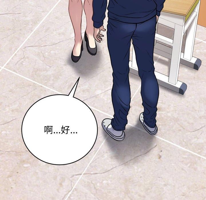 韩漫H漫画 最后的沖刺  - 点击阅读 第5话 23