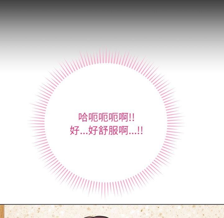 韩漫H漫画 最后的沖刺  - 点击阅读 第5话 169