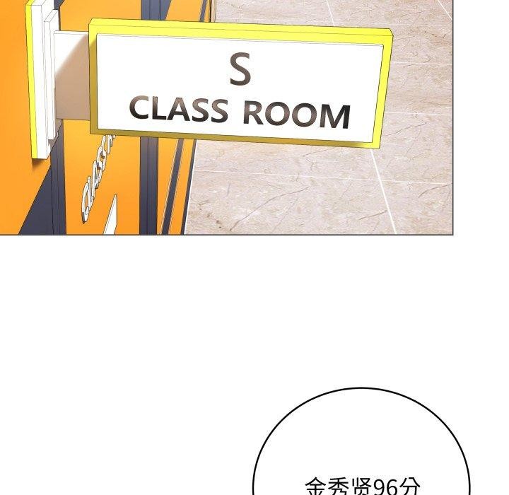 韩漫H漫画 最后的沖刺  - 点击阅读 第5话 6