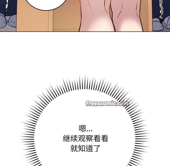 韩漫H漫画 最后的沖刺  - 点击阅读 第5话 30